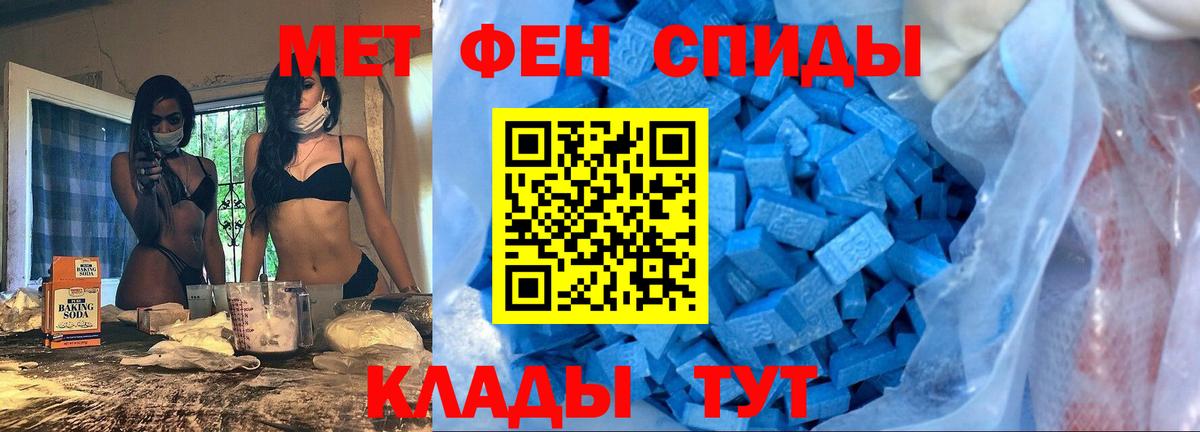 АМФЕТАМИН 98% Анжеро-Судженск