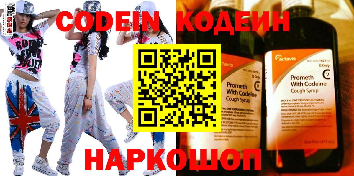 МЕФ кристаллы  COCAIN  Вейп ТГК  Alpha-PVP СК кристаллы  Гашиш  МЕТ  Анжеро-Судженск  Каннабис  МЕФ  Вход с VPN  Экстази 