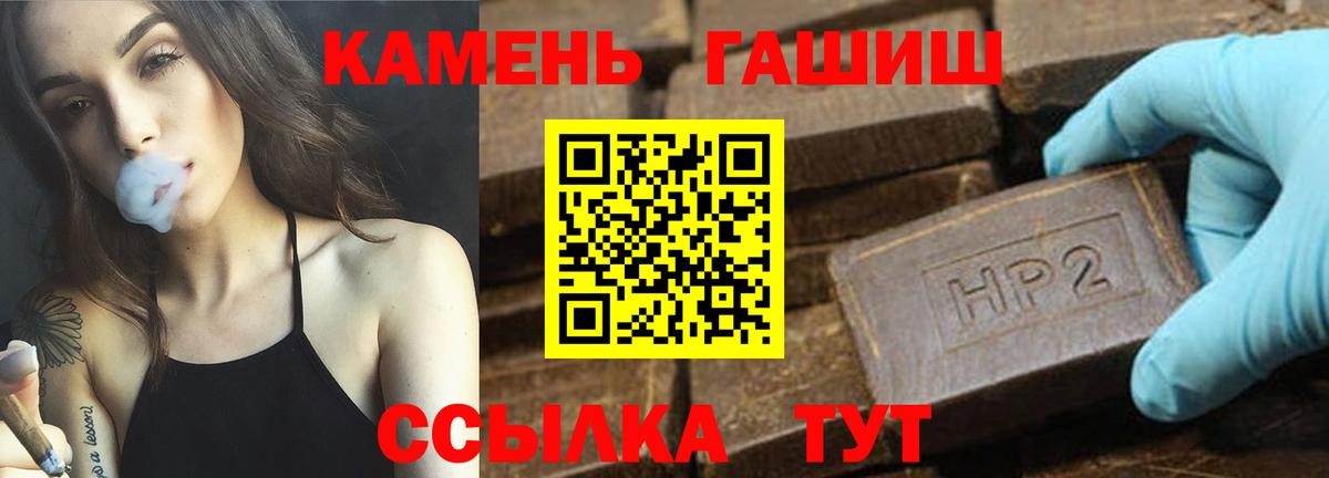 Гашиш  наркота  Гашиш хэш  Вход с VPN  Анжеро-Судженск  ГАШИШ гарик 