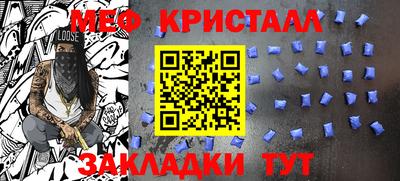 амфетамин Азнакаево