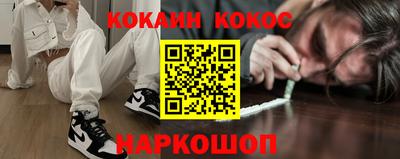 гашиш Абакан