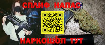 гашиш Абакан