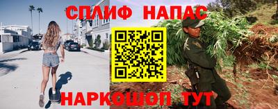 ALPHA-PVP Абинск