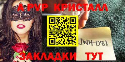 амфетамин Азнакаево