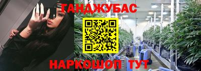 гашиш Абакан