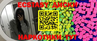 амфетамин Азнакаево