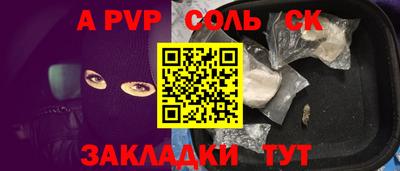 гашиш Абакан