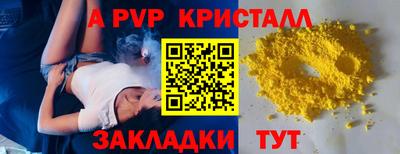 амфетамин Азнакаево