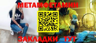 амфетамин Азнакаево