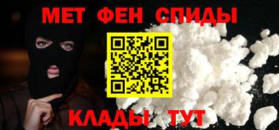 ALPHA-PVP Абинск