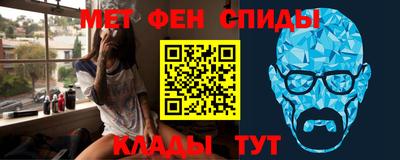 ALPHA-PVP Абинск