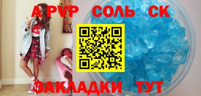 гашиш Абакан