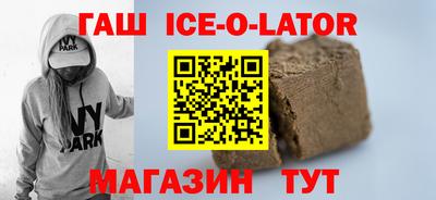 гашиш Абакан