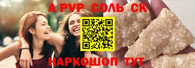 гашиш Абакан
