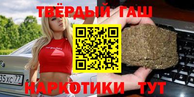 гашиш Абакан