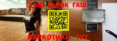 гашиш Абакан