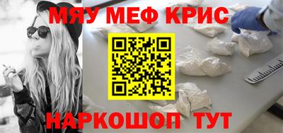 ALPHA-PVP Абинск