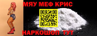 ALPHA-PVP Абинск