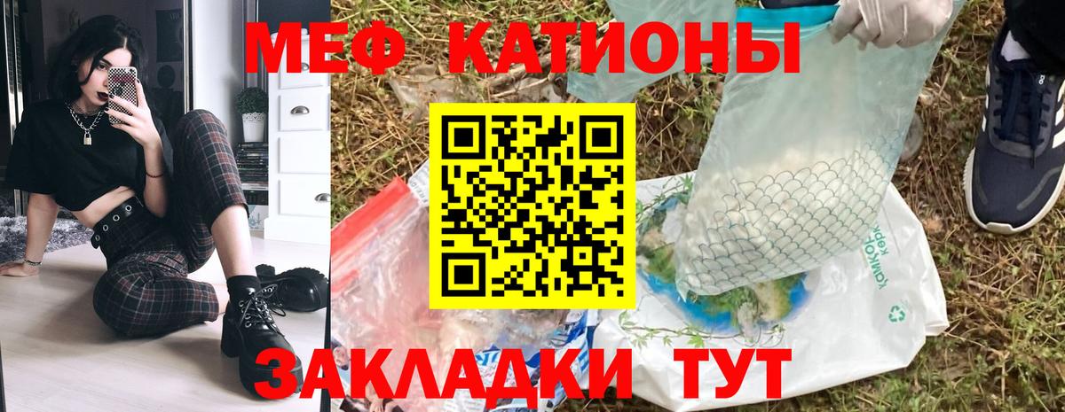 Мефедрон 4 MMC  Вход с VPN  Анжеро-Судженск  Меф  Меф мяу мяу 