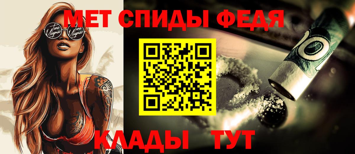 Первитин витя  Вход с VPN  Анжеро-Судженск 
