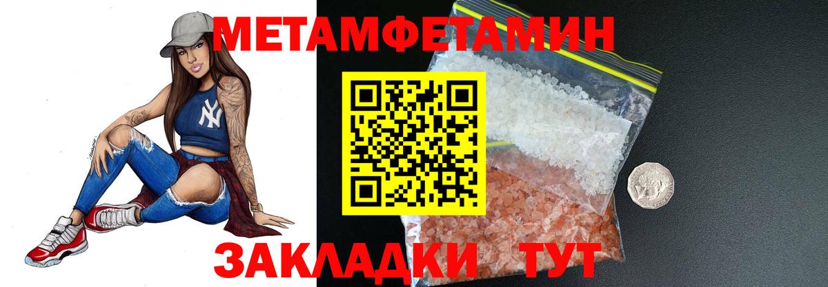 Первитин витя Анжеро-Судженск