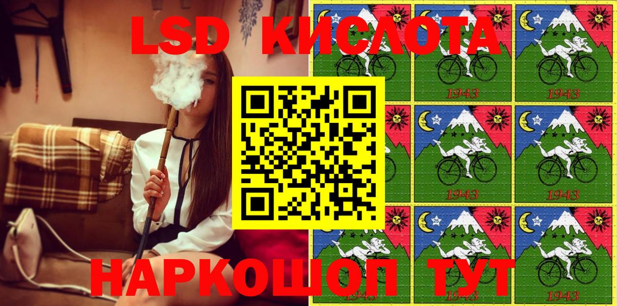 КЕТАМИН Анжеро-Судженск