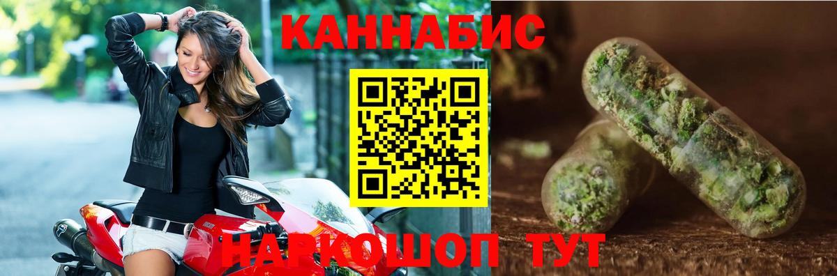 Бошки марихуана Ganja  Бошки марихуана Ganja  Анжеро-Судженск  МАРИХУАНА ГИДРОПОН  Вход с VPN 